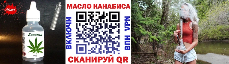 Печенье с ТГК марихуана  Арск 