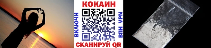 COCAIN FishScale  Арск 