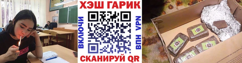 закладка  Арск  ГАШ убойный 
