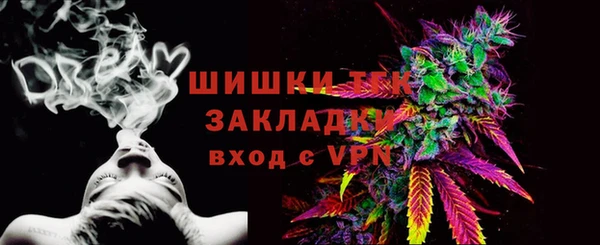 кокаин VHQ Нефтегорск