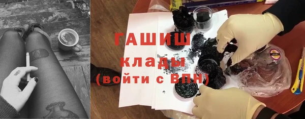 кокаин VHQ Нефтегорск