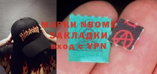 сатива Вязьма