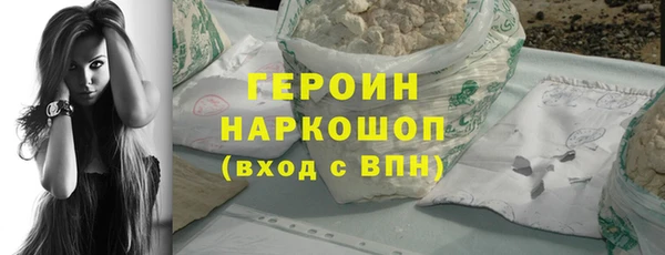 кокаин VHQ Нефтегорск