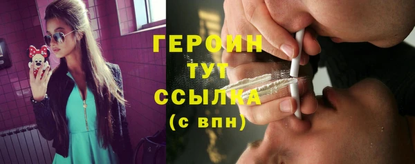 прущая мука Осташков