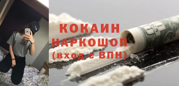 a pvp Нефтекумск