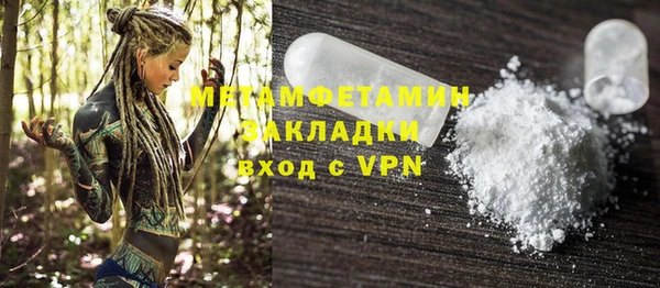 альфа пвп Протвино