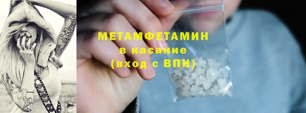кокаин VHQ Нефтегорск