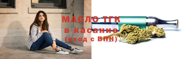 крисы Осинники