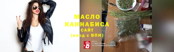 кокаин VHQ Нефтегорск