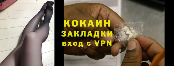 кокаин VHQ Нефтегорск