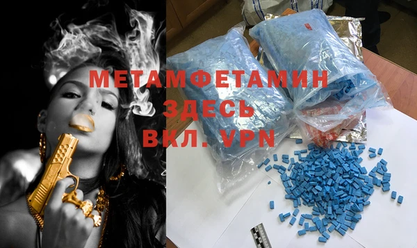 ECSTASY Зеленокумск