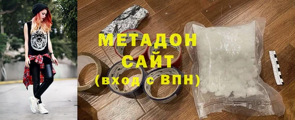 метадон Ельня