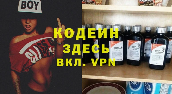 прущие крисы Пролетарск