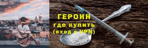 кокаин VHQ Нефтегорск