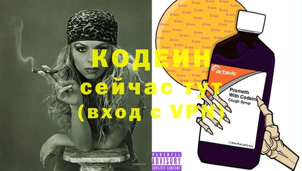 кокаин VHQ Нефтегорск