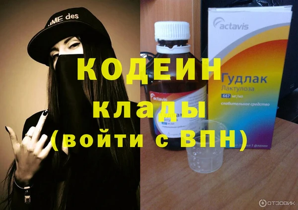 кокаин VHQ Нефтегорск