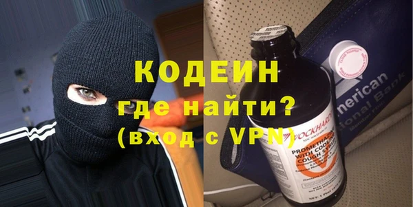 кокаин VHQ Нефтегорск