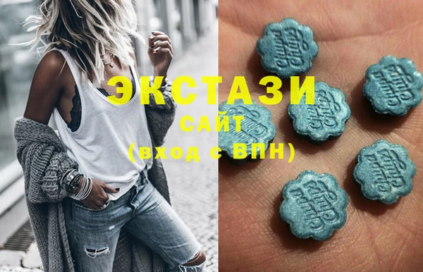 ECSTASY Зеленокумск