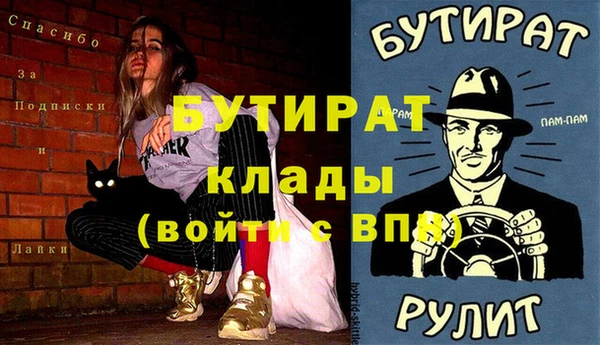 a pvp Нефтекумск