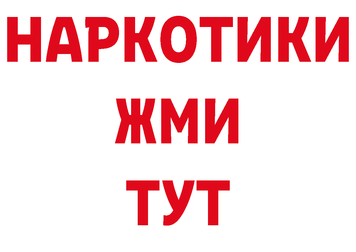 Героин афганец онион сайты даркнета ОМГ ОМГ Арск