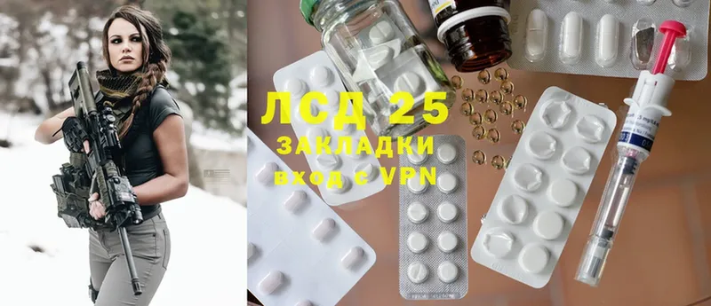 ЛСД экстази ecstasy  кракен   Арск  магазин  наркотиков 