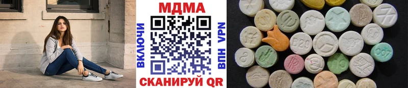 МДМА crystal  Арск 