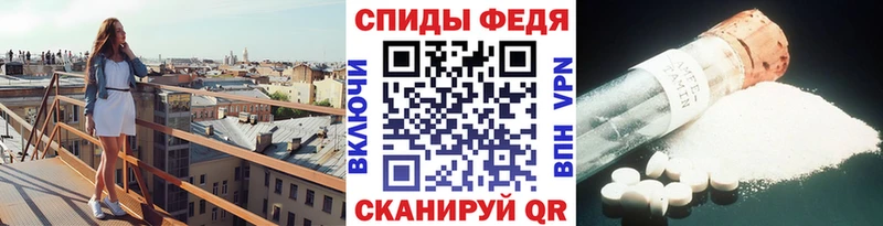 Метамфетамин кристалл  Арск 