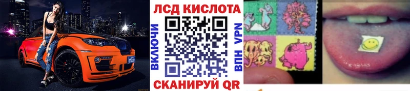 mega как войти  сайты даркнета состав  Марки NBOMe 1500мкг  Арск 