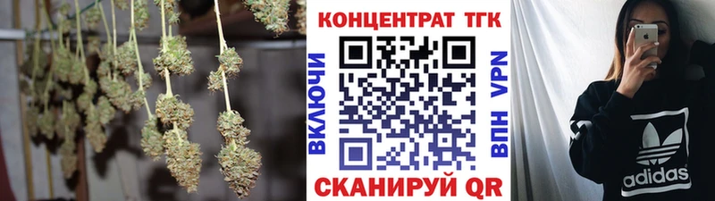 Дистиллят ТГК жижа  Арск 