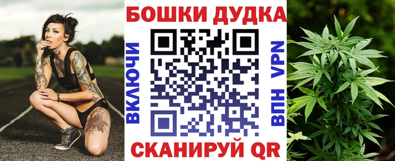 купить закладку  блэк спрут как войти  Марихуана AK-47  Арск 